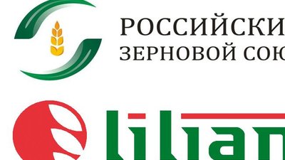 Генеральный директор компании «ЛИЛИАНИ» примет участие в XIX Международном зерновом раунде