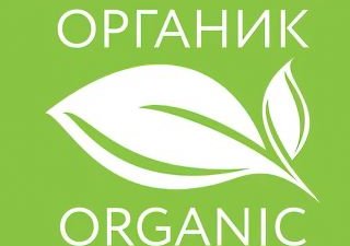 В ближайшее время потребители увидят QR-код на упаковке органических товаров