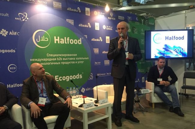 В Москве в рамках выставки Halfood® прошла дискуссия о развитии рынка органических товаров