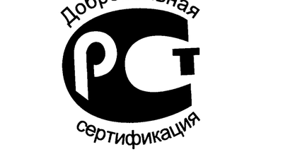 Время оформлять декларации о соответствии