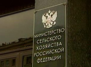 Федеральный Минсельхоз направит 1,5 млрд. рублей южноуральским аграриям
