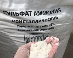 Продаём Сульфат аммония