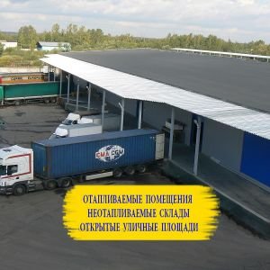 Складской комплекс Храпуново - комфорт для Вашего бизнеса