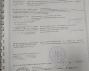 Линия гранулирования комбикорма ДГ-1, 375 кг/час