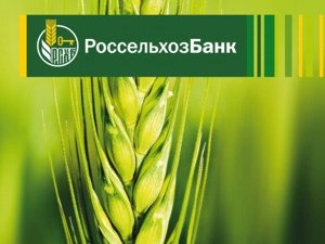 Объем кредитного портфеля Краснодарского филиала Россельхозбанка составил порядка 86,3 млрд рублей