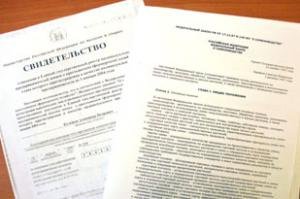 Об итогах работы отдела надзора в области семеноводства за ноябрь