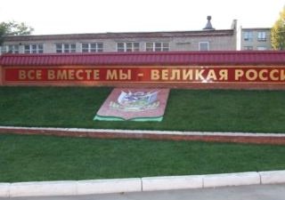 ДонГАУ займется кадровым обеспечением инновационного кластера