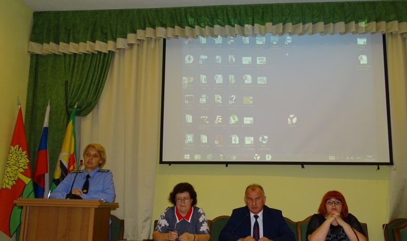 Совещание по вопросам изменений в природоохранном законодательстве Российской Федерации