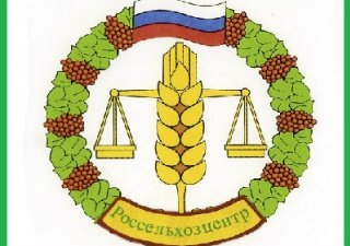 Вопросы семеноводства рассмотрел «Россельхозцентр»