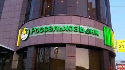 Памятные монеты к 75-летию Победы можно приобрести РСХБ