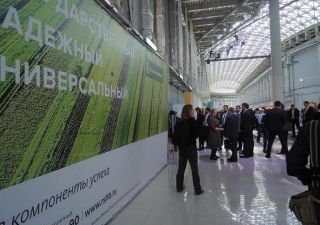 Россельхозбанк оказал поддержку в проведении II Всемирного зернового форума