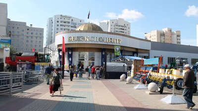 ХХI межрегиональная специализированная выставка «БелгородАгро»