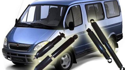 Где купить качественные амортизаторы ГАЗель и Соболь?