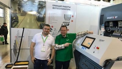 Фермерское хозяйство из Башкирии приобрело фотосепаратор «СиСорт» по итогам выставки «АгроКомплекс» 