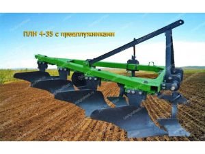 Плуг навесной ПЛН-4-35 - от Производителя