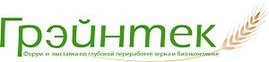 Глубокая переработка зерна, промышленная биотехнология, создание биокластеров – на Форуме «Грэйнтек-2015», 18-19 ноября 2015 г.