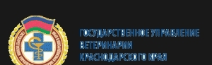 В Краснодаре состоялось заседание оперативного штаба по недопущению возникновения и профилактике АЧС на территории Краснодарского края в режиме видеоконференции.