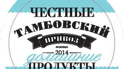 «Заготовительная компания» на ярмарке на ВДНХ