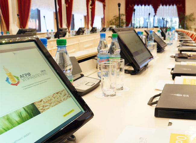 В г. Белгороде с 28 по 30 октября состоится IV международная отраслевая конференция "АгроУправление 2015"