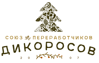 Союз переработчиков дикоросов поддержал форум-выставку «Кооперация-2018»