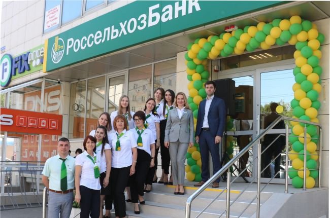 Россельхозбанк открыл Центр ипотечного кредитования в Краснодаре