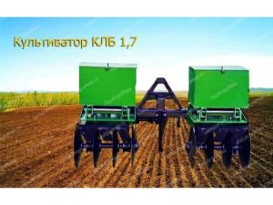 Культиватор лесной КЛБ-1,7 бороздной - от Производителя
