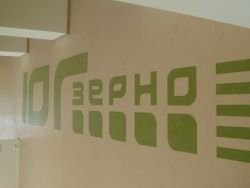 Агрохолдинг «Юг-зерно» обанкротился
