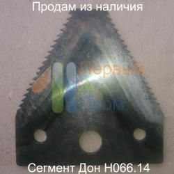 Сегмент Дон Н066.14 крупный зуб