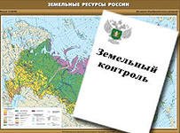 Муниципальный земельный контроль