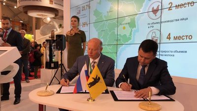 В Угличе будет построена новая фабрика по производству заквасок