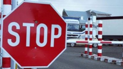 О проблемах приграничных территорий