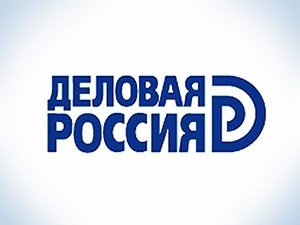 «Деловая Россия» работает над развитием АПК