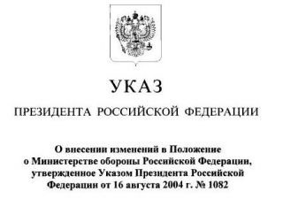Владимир Путин разрешил Минобороны изымать землю у физлиц и предпринимателей