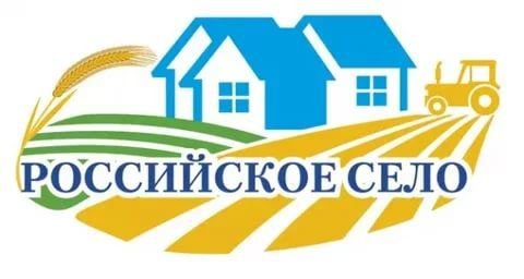 8 - 9 июня 2017 года в Москве в павильоне №75 ВДНХ состоится Всероссийский форум «Российское село – 2017»