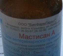 Россельхознадзор информирует о контрафактных лекарственных препаратах для животных