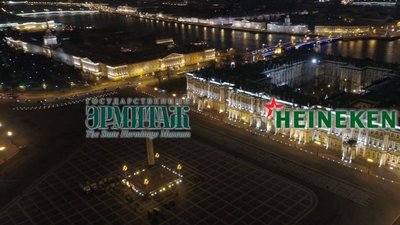 Сотрудничество Государственного Эрмитажа и компании «HEINEKEN» продолжается