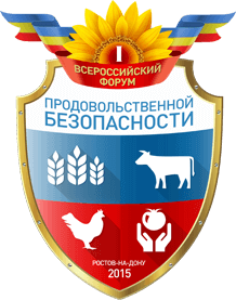 Более 30 регионов России и лидеры отраслей примут участие в I Всероссийском форуме продовольственной безопасности