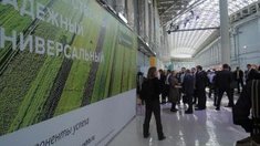 Россельхозбанк оказал поддержку в проведении II Всемирного зернового форума