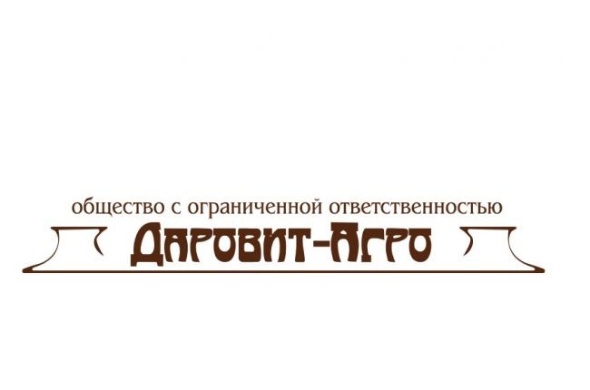 ООО «Даровит-Агро» готовится к выставке «MVC: Зерно-Комбикорма-Ветеринария-2020»