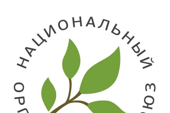 На BIOFACH 2018 открылся стенд российских производителей органики