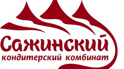 Сажинский кондитерский комбинат готовится к форуму-выставке «Кооперация-2018»
