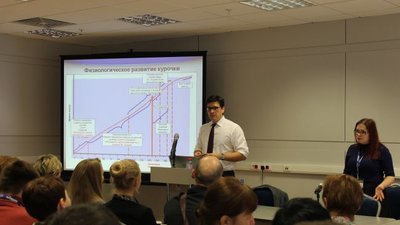 Деловые мероприятия выставки «MVC Зерно-Комбикорма-Ветеринария-2019»