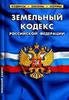 Итоги работы отдела государственного земельного надзора Управления Россельхознадзора по Томской области за октябрь 2012г.