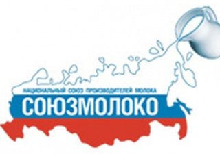 Союзмолоко проигнорировали