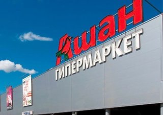 "Ашан" дискриминирует поставщиков