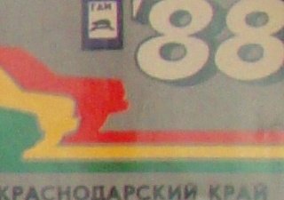 На Кубани готовы сушить по 88 тысяч тонн зерна в сутки