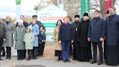 Экспедиция РСХБ включила станицу Ростовской области в Ассоциацию самых красивых деревень и городков России