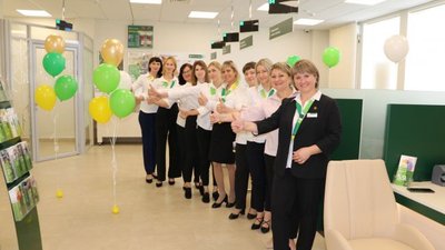 В поселке Мостовском открылся офис Россельхозбанка