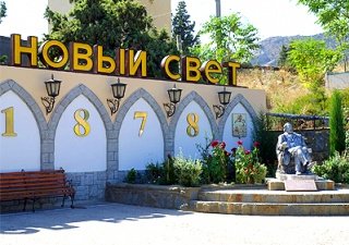 Ряд предприятий Крыма перешел в ведение регионального Минагропрода