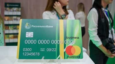 Россельхозбанк выпустил около 12 тысяч карт СВОЯ в Краснодарском крае